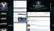 Hackers sirios toman las cuentas de Twitter y Facebook de Obama