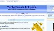 Sentencia en firme contra la ‘Frikipedia’ por atentar contra el honor de la SGAE