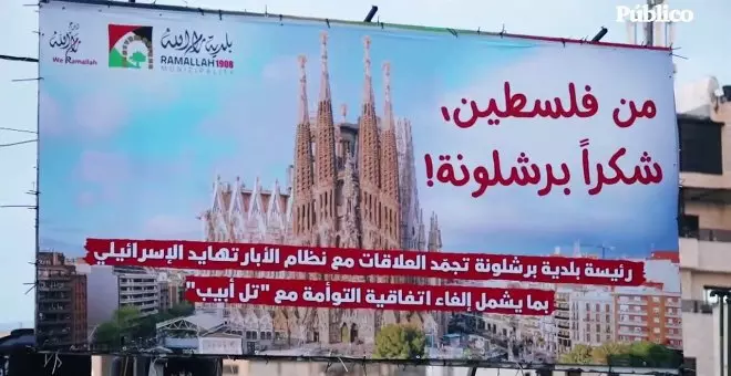 Un cartel en Palestina agradece a Barcelona suspender relaciones con Israel